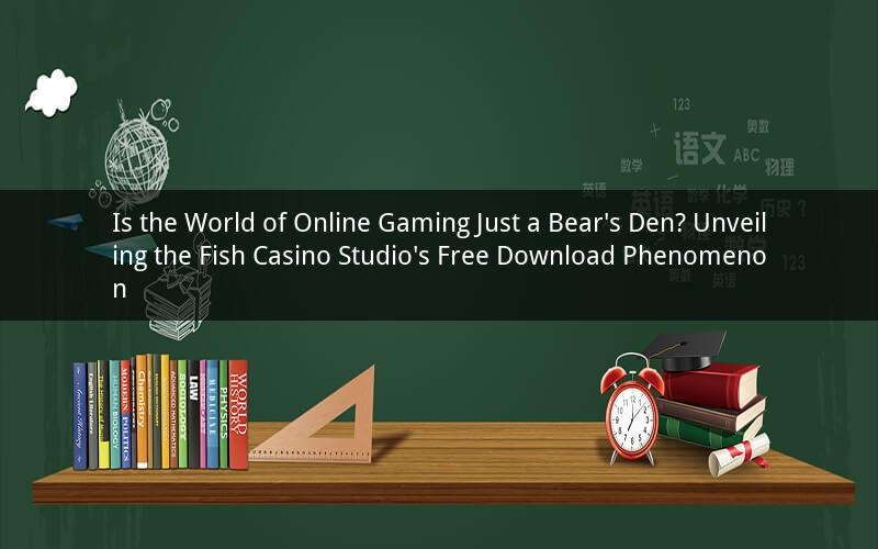 Is the World of Online Gaming Just a Bear's Den? Unveiling the Fish Casino Studio's Free Download Phenomenon