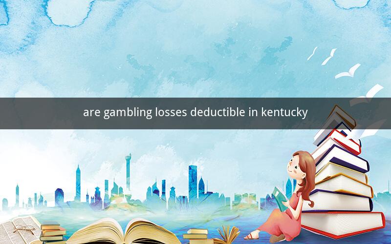 are gambling losses deductible in kentucky