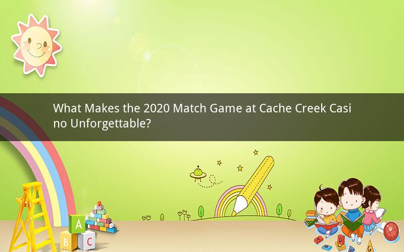 What Makes the 2020 Match Game at Cache Creek Casino Unforgettable?