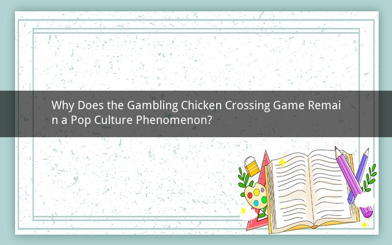 Why Does the Gambling Chicken Crossing Game Remain a Pop Culture Phenomenon?