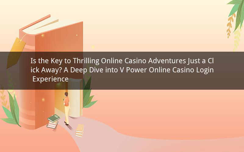 Is the Key to Thrilling Online Casino Adventures Just a Click Away? A Deep Dive into V Power Online Casino Login Experience