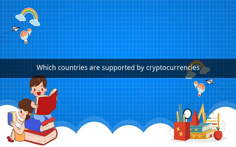 Which countries are supported by cryptocurrencies