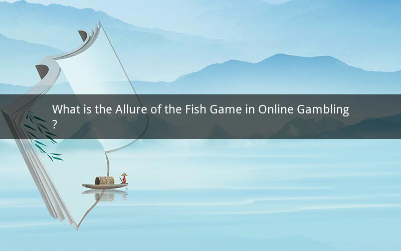 What is the Allure of the Fish Game in Online Gambling?