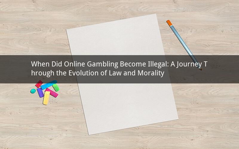 When Did Online Gambling Become Illegal: A Journey Through the Evolution of Law and Morality