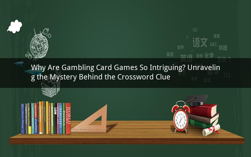Why Are Gambling Card Games So Intriguing? Unraveling the Mystery Behind the Crossword Clue