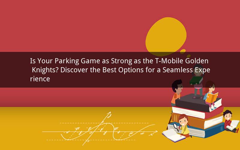 Is Your Parking Game as Strong as the T-Mobile Golden Knights? Discover the Best Options for a Seamless Experience