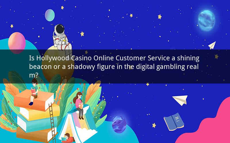 Is Hollywood Casino Online Customer Service a shining beacon or a shadowy figure in the digital gambling realm?