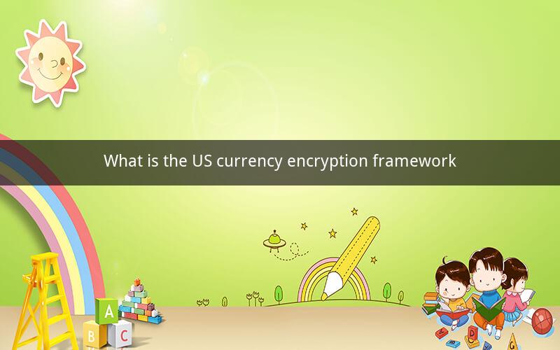 What is the US currency encryption framework