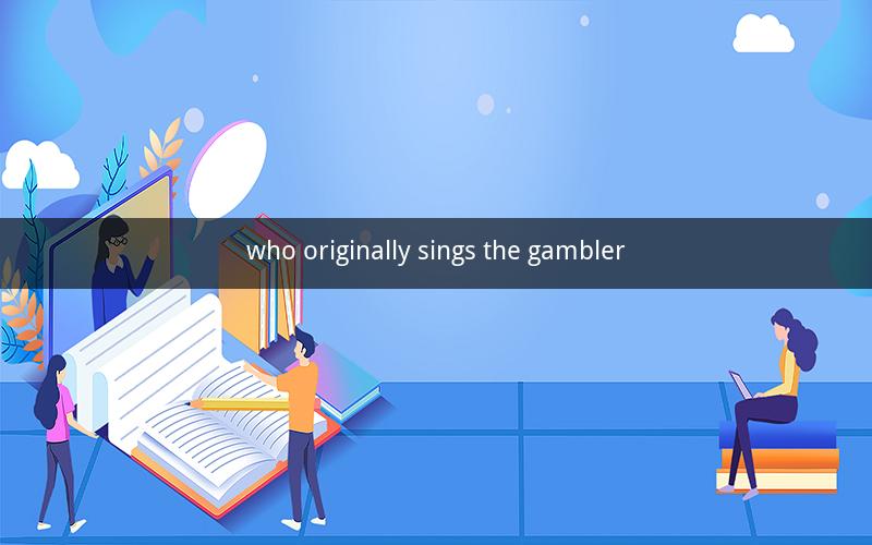 who originally sings the gambler