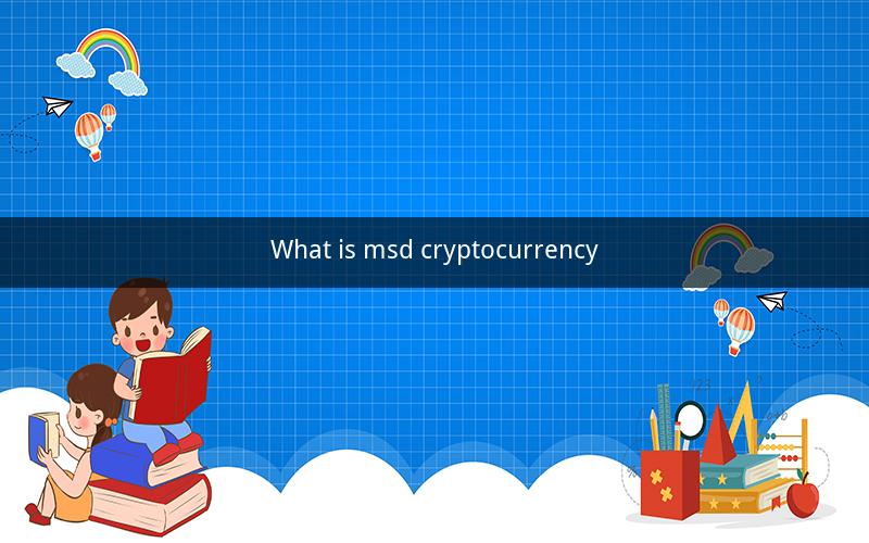 What is msd cryptocurrency
