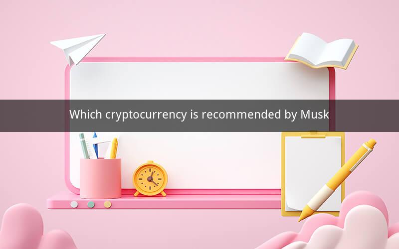 Which cryptocurrency is recommended by Musk