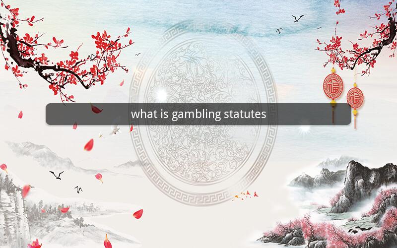 what is gambling statutes
