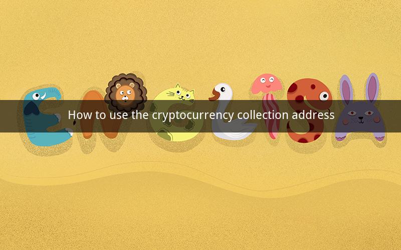 How to use the cryptocurrency collection address