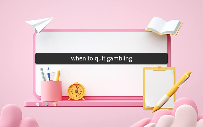 when to quit gambling