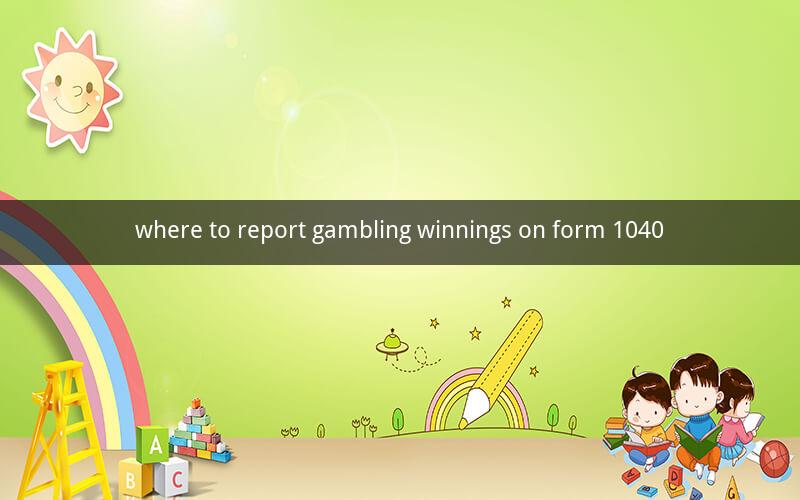 where to report gambling winnings on form 1040