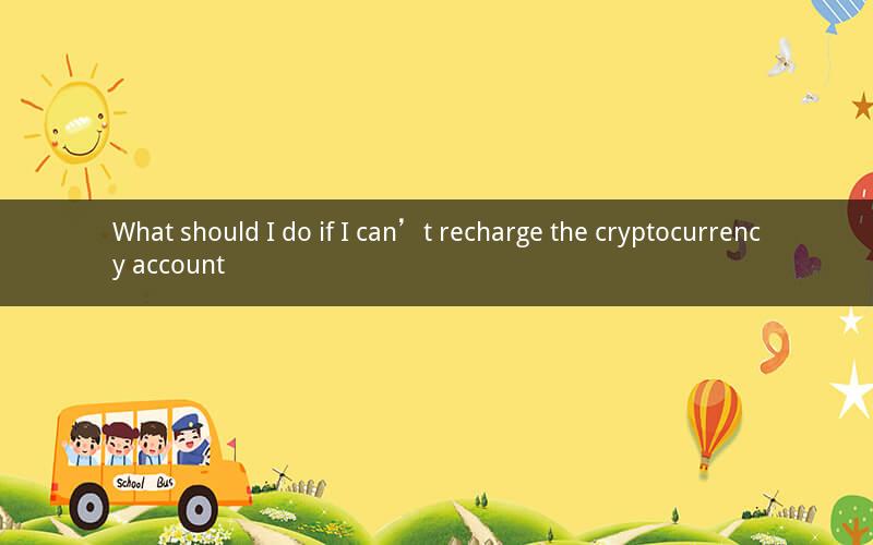What should I do if I can’t recharge the cryptocurrency account