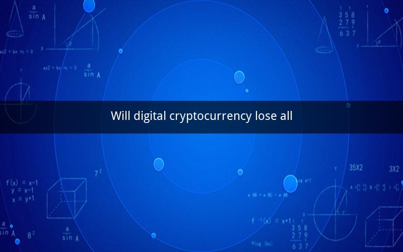 Will digital cryptocurrency lose all