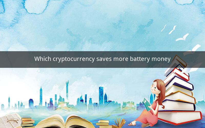 Which cryptocurrency saves more battery money