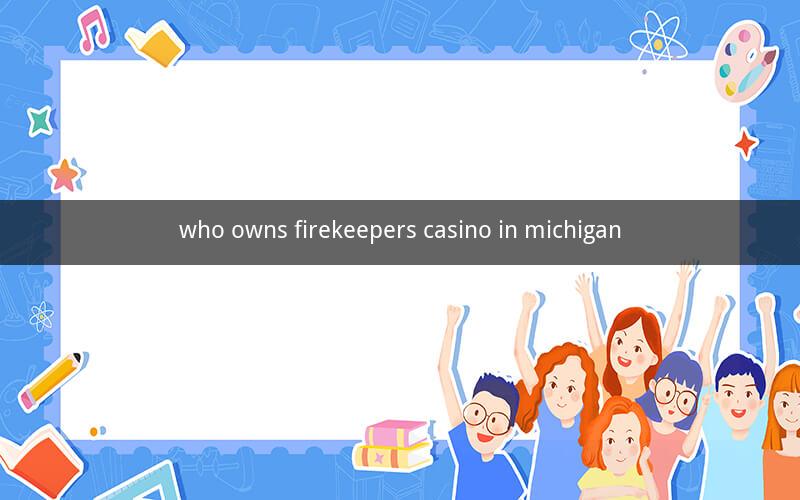 who owns firekeepers casino in michigan