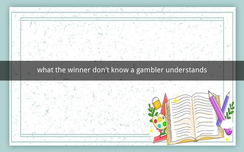what the winner don't know a gambler understands