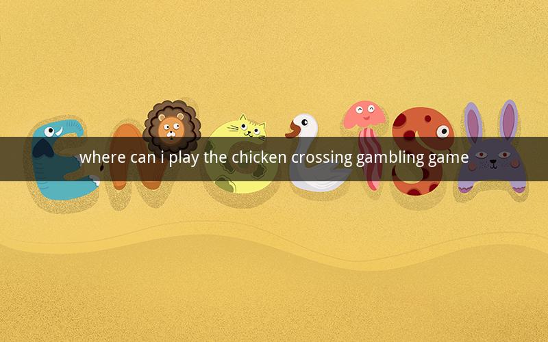 where can i play the chicken crossing gambling game