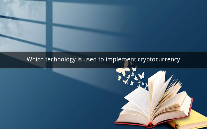 Which technology is used to implement cryptocurrency
