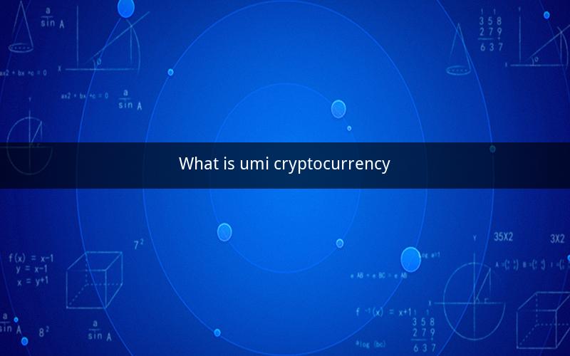 What is umi cryptocurrency