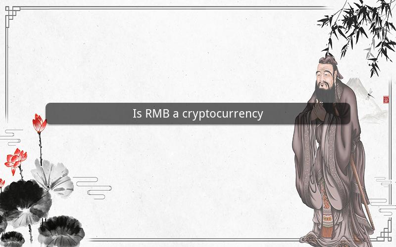 Is RMB a cryptocurrency