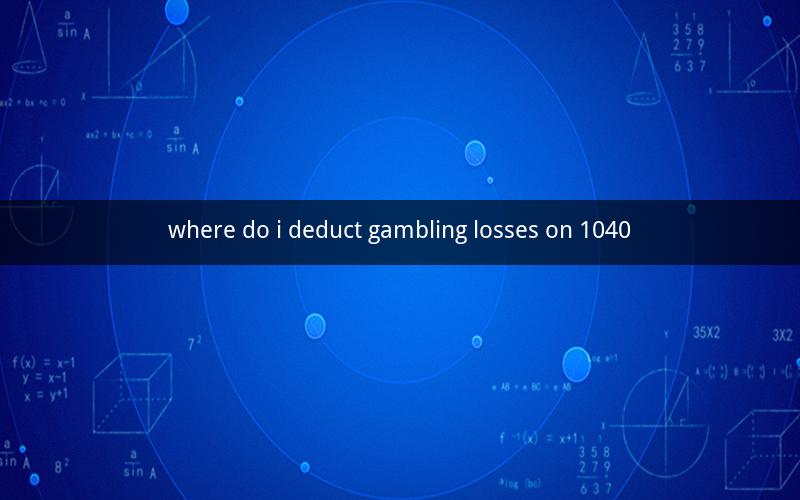 where do i deduct gambling losses on 1040