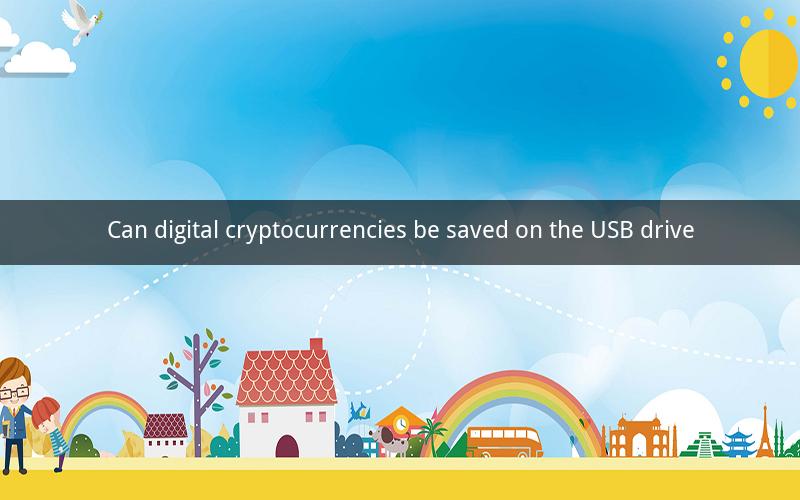 Can digital cryptocurrencies be saved on the USB drive