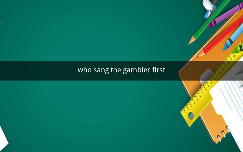 who sang the gambler first