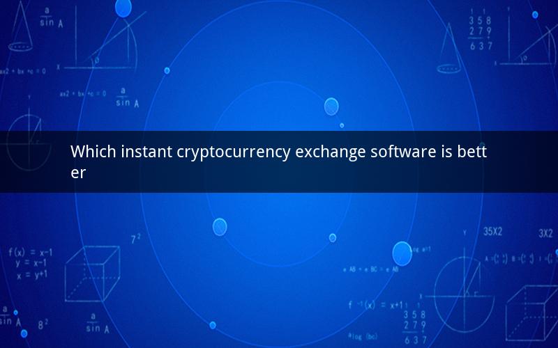 Which instant cryptocurrency exchange software is better
