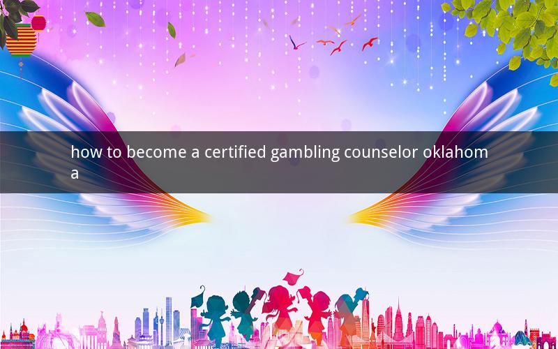 how to become a certified gambling counselor oklahoma