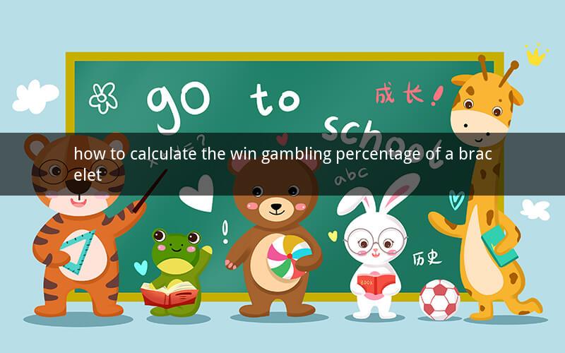 how to calculate the win gambling percentage of a bracelet