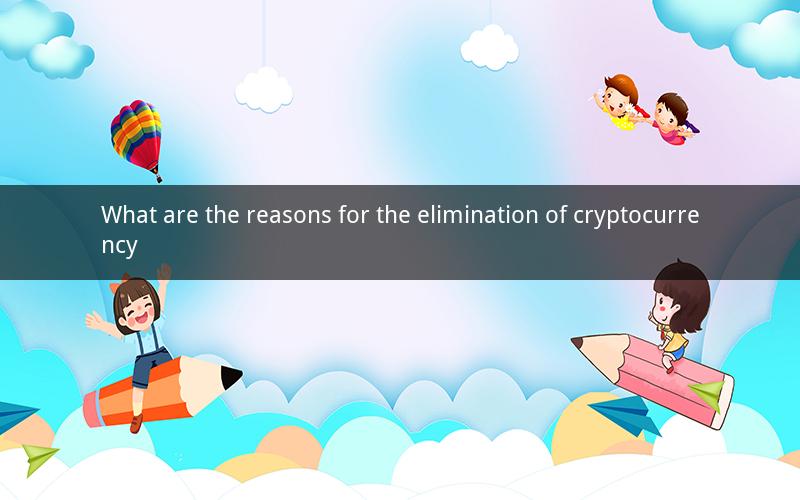 What are the reasons for the elimination of cryptocurrency
