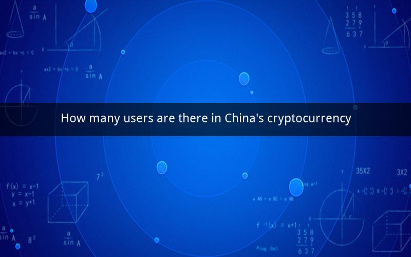 How many users are there in China's cryptocurrency