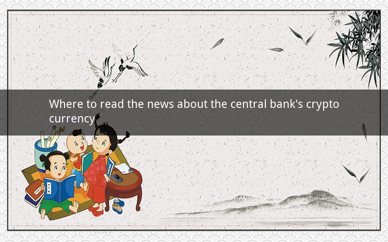 Where to read the news about the central bank's cryptocurrency