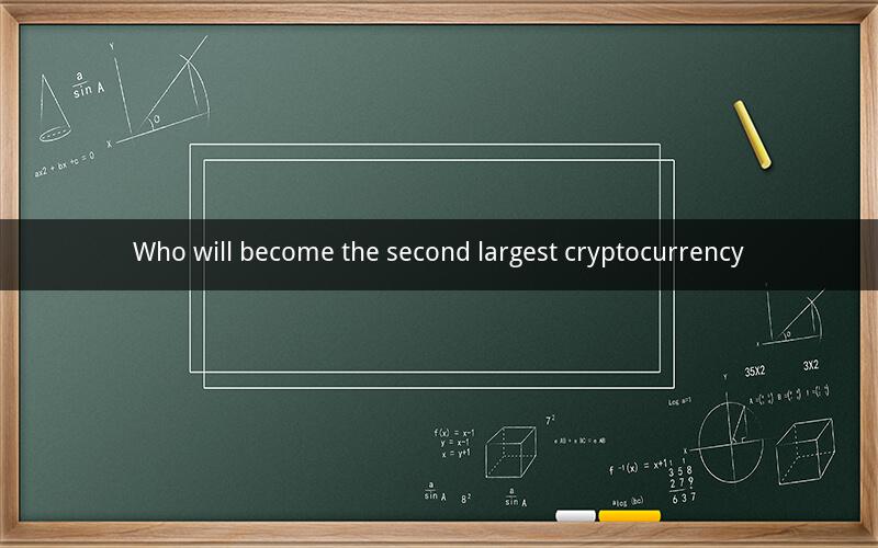 Who will become the second largest cryptocurrency