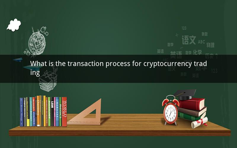 What is the transaction process for cryptocurrency trading