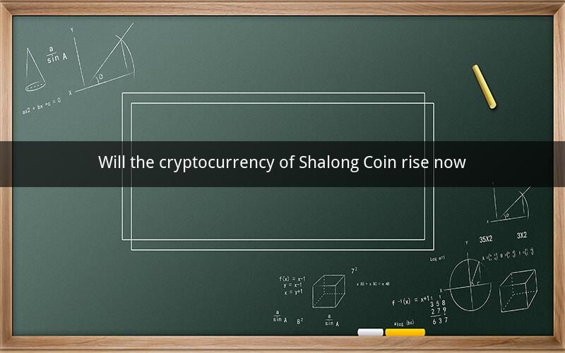 Will the cryptocurrency of Shalong Coin rise now