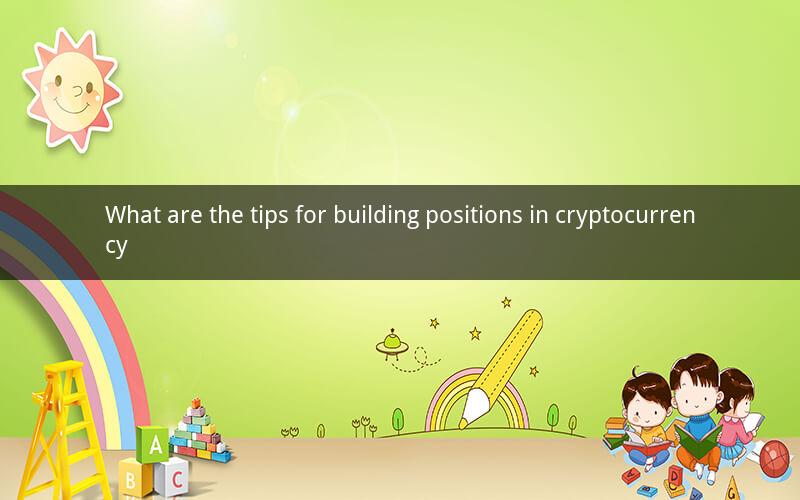 What are the tips for building positions in cryptocurrency