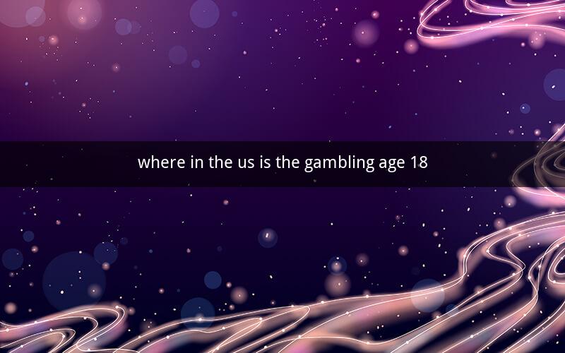where in the us is the gambling age 18