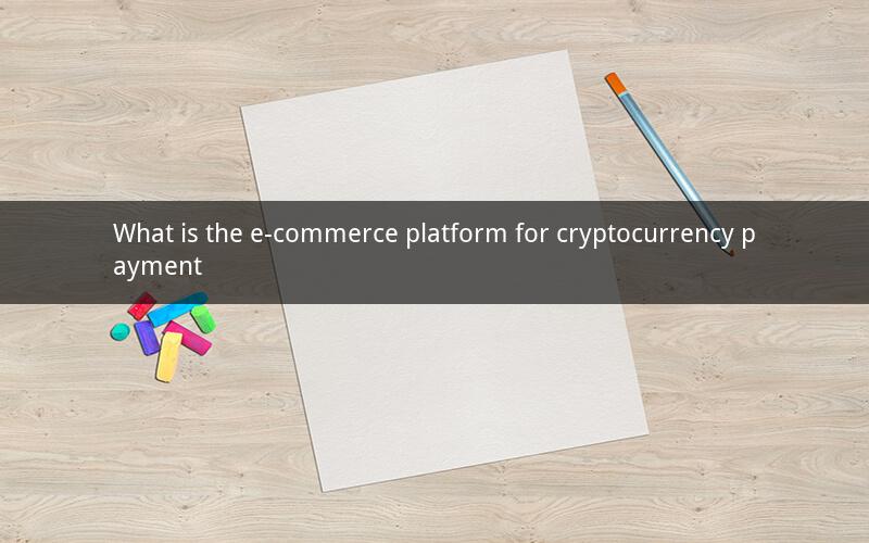 What is the e-commerce platform for cryptocurrency payment