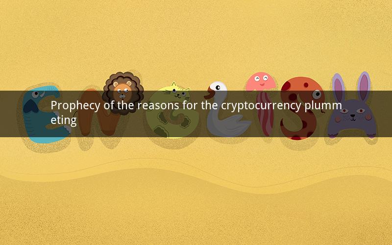 Prophecy of the reasons for the cryptocurrency plummeting