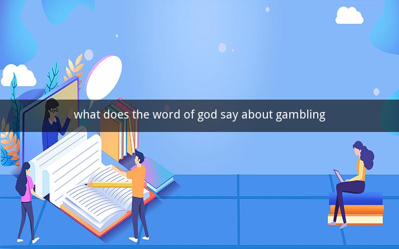 what does the word of god say about gambling