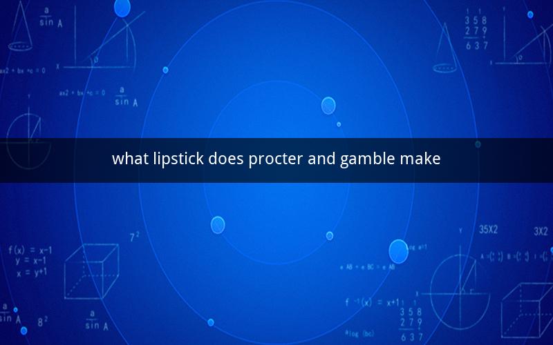 what lipstick does procter and gamble make