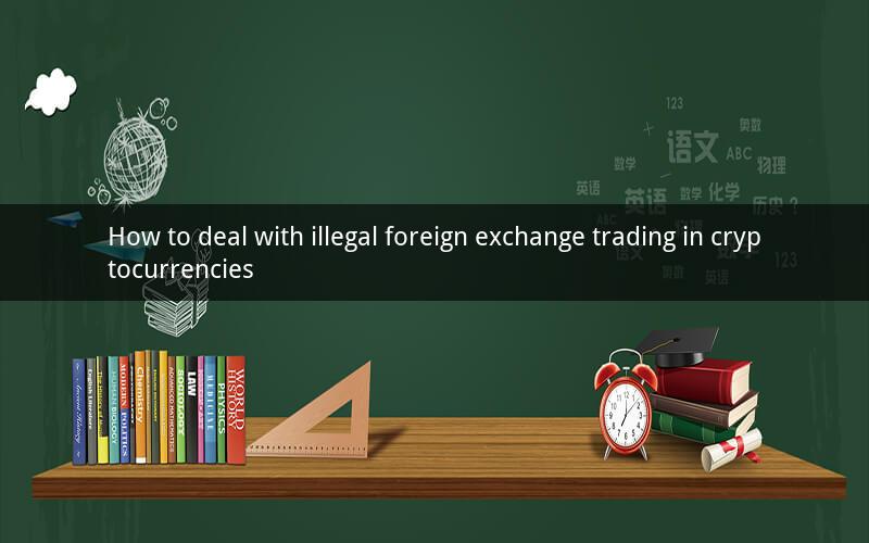 How to deal with illegal foreign exchange trading in cryptocurrencies