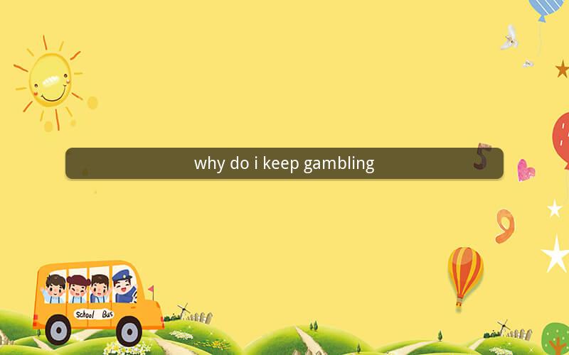 why do i keep gambling