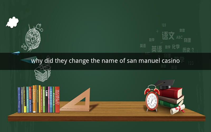 why did they change the name of san manuel casino