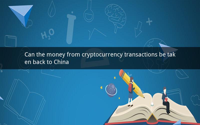 Can the money from cryptocurrency transactions be taken back to China